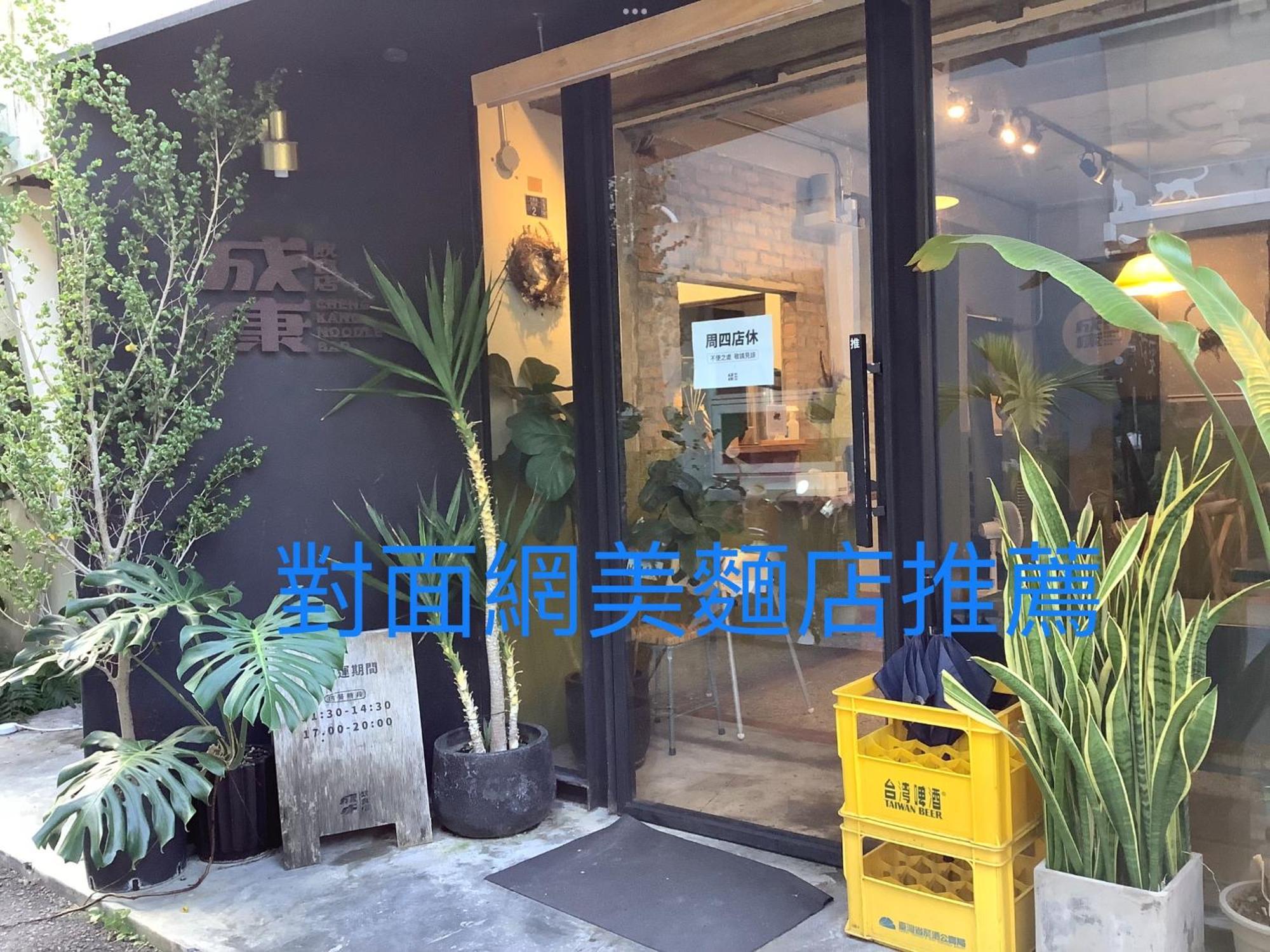 愛旅行民宿&近東大門夜市 Chua-lien Exteriér fotografie