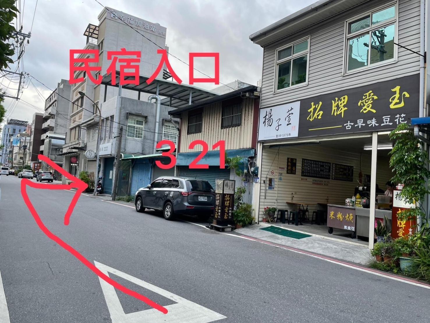 愛旅行民宿&近東大門夜市 Chua-lien Exteriér fotografie