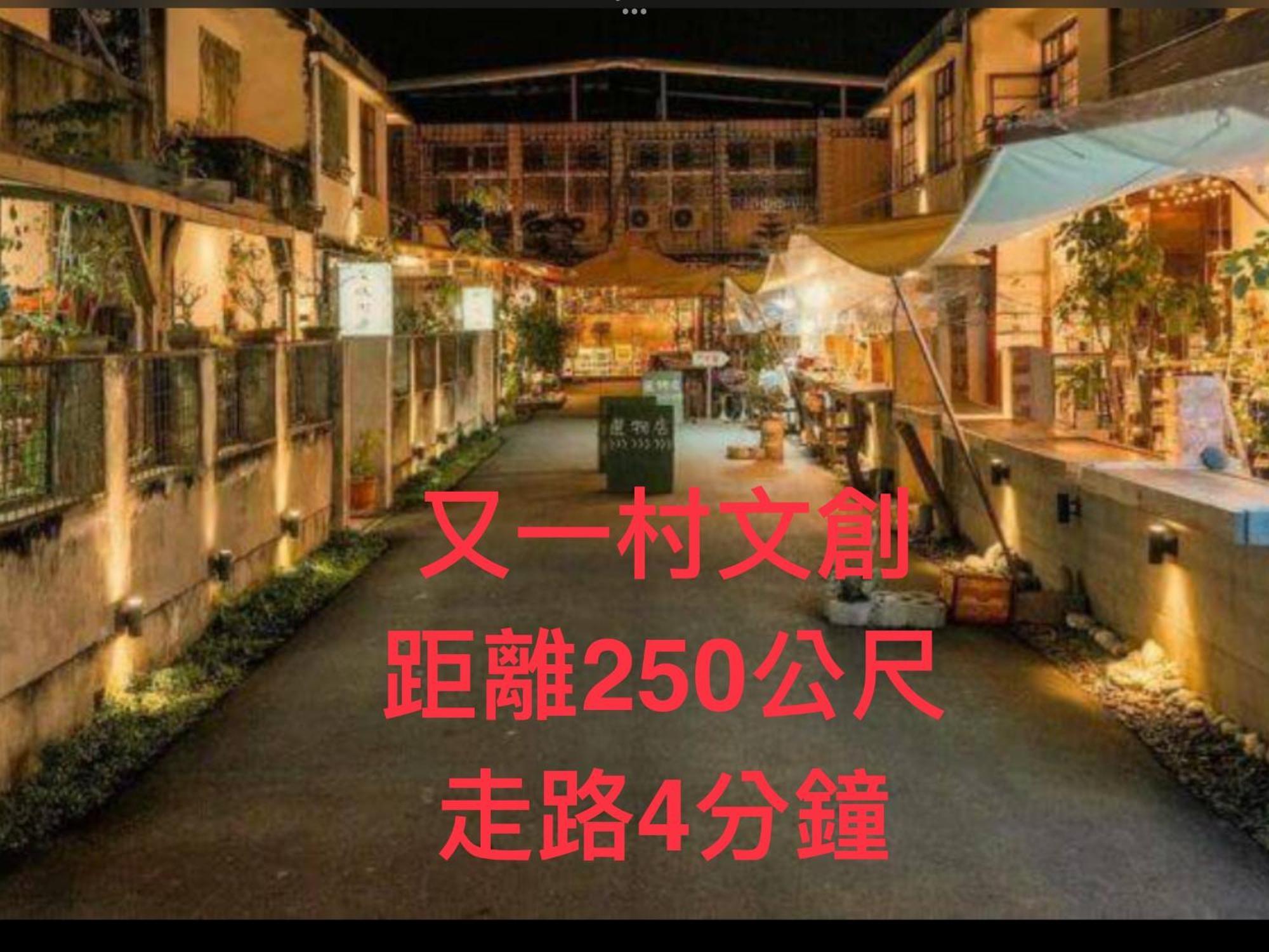 愛旅行民宿&近東大門夜市 Chua-lien Exteriér fotografie