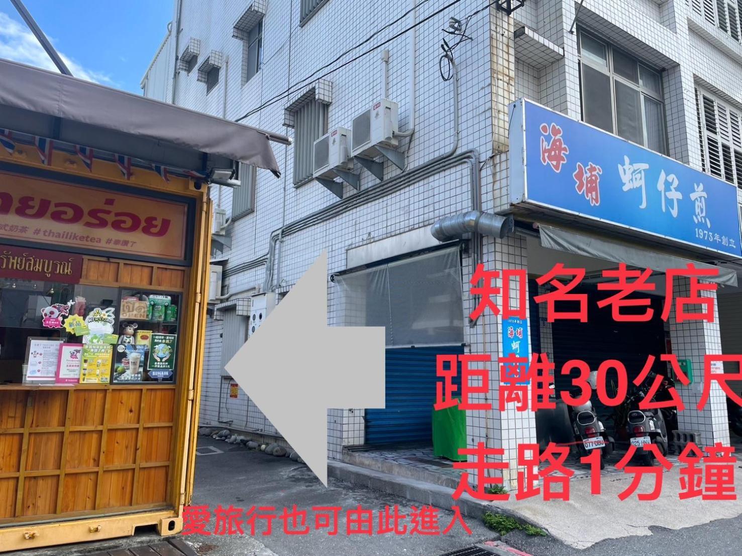 愛旅行民宿&近東大門夜市 Chua-lien Exteriér fotografie