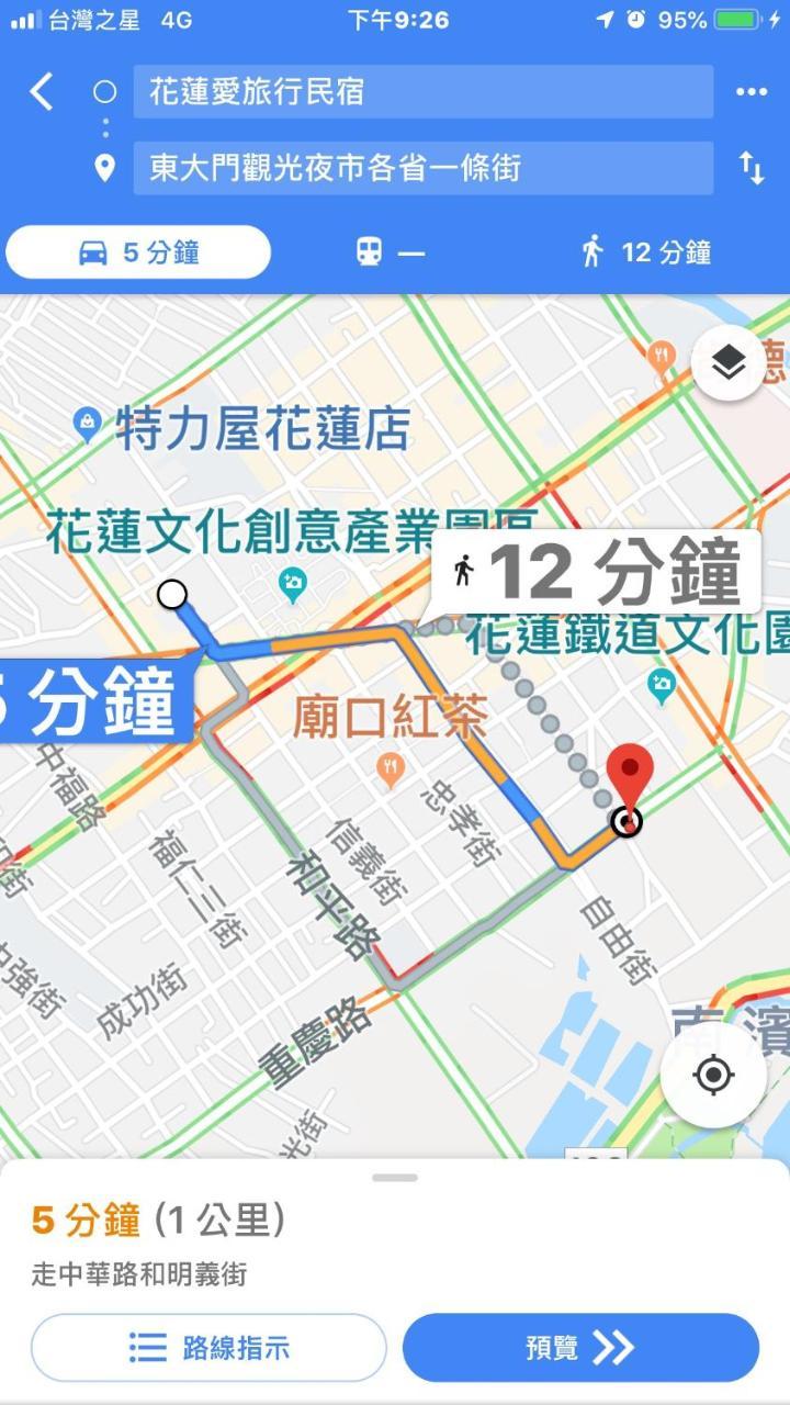 愛旅行民宿&近東大門夜市 Chua-lien Exteriér fotografie